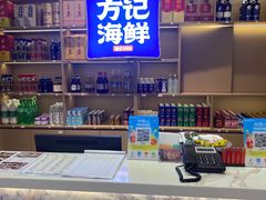 -方记海鲜大排档(乐山形象店)