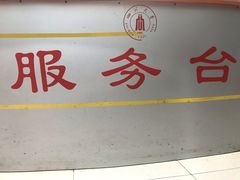 -四川大学(望江校区)