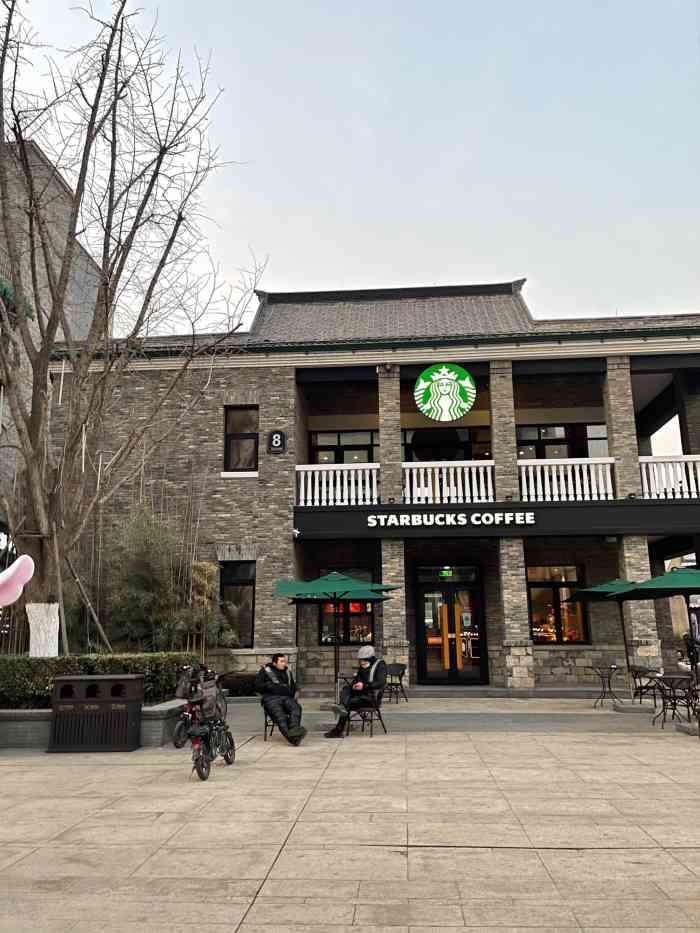 星巴克(融汇老商埠店)