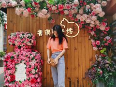 -湊湊火锅·茶憩(打浦桥日月光店)