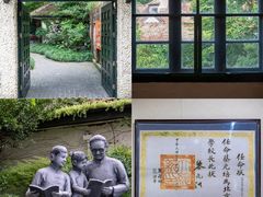 -上海蔡元培故居陈列馆