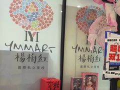 -杨梅红艺术教育(凤城教学中心)