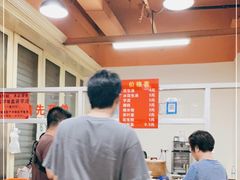 -没牙伯花生汤店(老药洲店)
