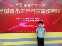 -乐旋乒乓球(广州西湾路店)