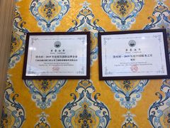 -桥门程记(兰州南关夜市店)