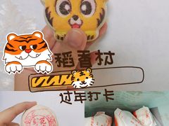 -北京稻香村(角门店)