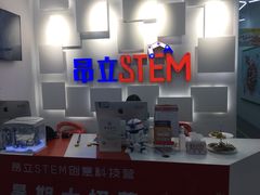 -斯坦星球AI编程·机器人科创·科学实验·信奥·思维·STEM·乐高·竞赛考级(长宁虹桥大融城荟聚中心)
