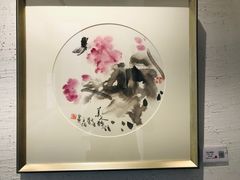 -金谷里艺术馆