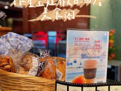 -银星皇冠假日酒店美食阁