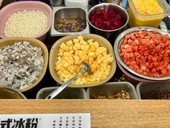-串妹花式冰粉(乐山总店)