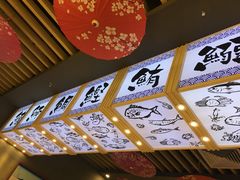 -采御鲜·回转寿司(汕头万达店)
