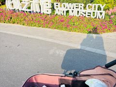 -云溪植物园