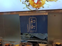 -和町回转自助日料(华山环宇城店)
