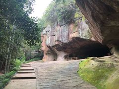 -浮山风景名胜区