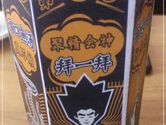 -太二酸菜鱼(永旺梦乐城店)