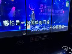 -魅KTV·AI辅唱(人民广场旗舰店)
