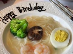 生日面条-佐度王子扒房(天鹅湖店)