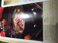 菜单-兰溪小馆(首经贸店)