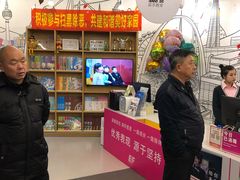 -英孚教育青少儿(净月中信城中心)