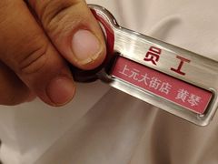 -海底捞火锅(上元大街店)