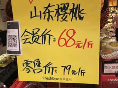 -鲜果壹号(旺墩店)