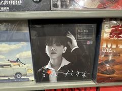 -Hi Fi Acoustic 梵香禅韵·色声香味