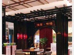-扬州狮子楼·非遗淮扬菜(总店)
