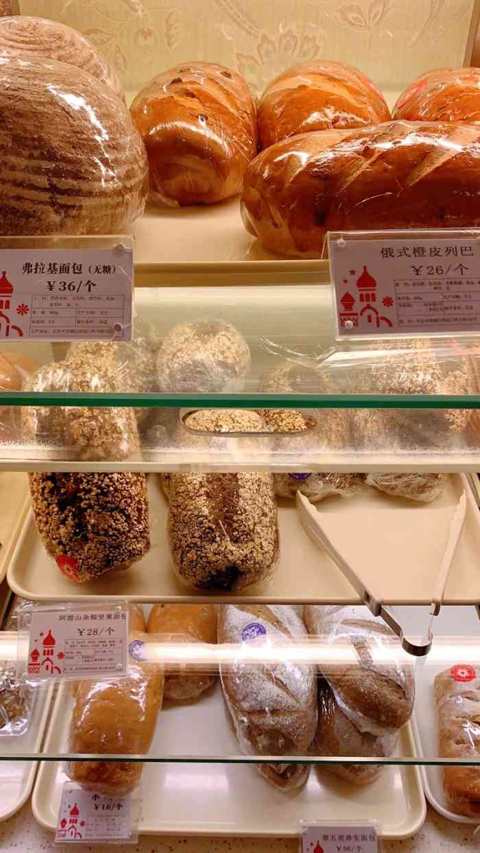 莫斯科餐厅面包坊(北展店)-"应该算是一家网红面包店了,点评首页不停