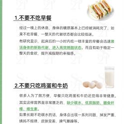 -Fundi张玉珊修身堂·indiba·BTL科技瘦身
