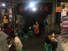 -渝味黄姐火锅(黄泥村店)