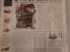-何九海南茶店(鬼仔巷店)