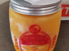 芒芒甘露酸奶瓶-喜茶(中山利和新地店)