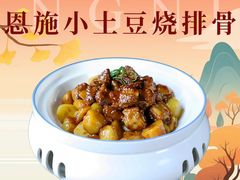 -黄泥岗·地道湖北菜(奥特莱斯店)