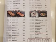 -虾饺妹·酒家(海珠广场店)