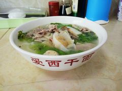 粿条汤-非遗·爱西干面(小公园总店)