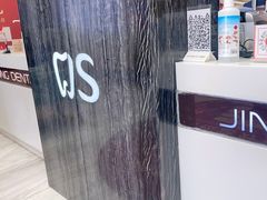 -劲松口腔医院(蓝色港湾院)