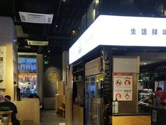 -木屋烧烤(龙湖天街店)