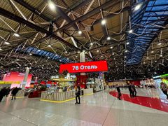 -谢列梅捷沃国际机场