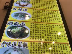 菜单-三两春(浦三路店)