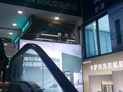 -利群商厦(台东店)