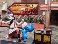 -新疆国际大巴扎