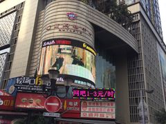 -好吃街美食城(八一广场店)