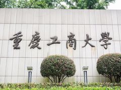 -知味脆皮鸡