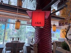 -小龙坎火锅(IFS HOT店)