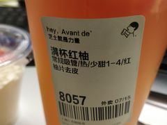 -喜茶(上海正大广场店)