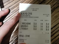 -D STAR COFFEE帝星咖啡