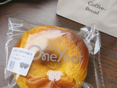 -追光 Dream Bakery(汉街店)