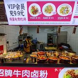 离碧沙湖地铁站不远的裕农街这里，有家卤常吉粉面馆