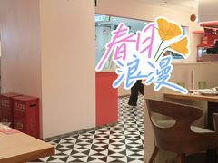 -摩欧客意式餐厅(高新活力汇店)