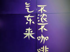 -HANA COFFEE(长寿路店)